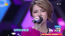 邓紫棋 - 泡沫 清唱版
