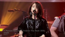 宇多田光 - Passion/Sanctuary In The Flesh 2010 现场版
