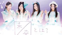 SKE48,华原朋美 - SKE48 - 猫の尻尾がピン..