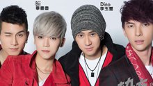 李玉玺,陈彦允,毕书尽,陈势安 - 毕书尽 - Everything Changes