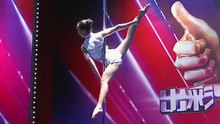  - 女学生演绎唯美钢管舞 - 出彩中国人 现场版 2014/03/09