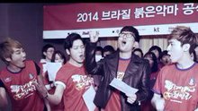 群星,Orange Caramel - 群星 - We Are The Reds