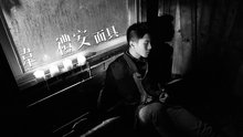 韦礼安 - 韦礼安 - 面具 歌词版