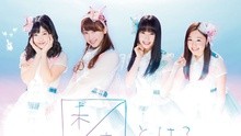 SKE48,张卫健 - SKE48 - 待ち合わせたい