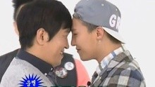 ,洪大光 - G-Dragon&郑亨敦爆笑秀恩爱