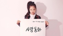 Apink - Apink - Rolling Music 预告