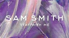 Sam Smith - Stay With Me 试听版
