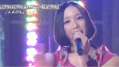 Perfume - 未来のミュージアム