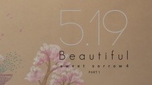 Sweet Sorrow - Sweet Sorrow - Beautiful预告