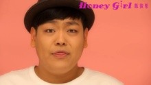 陈俊彤,SHINee - 陈俊彤 - Honey Girl 预告