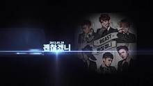 Beast - BEAST - 现在不是了 预告