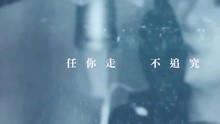 卫兰 - 卫兰 - 自首 歌词版