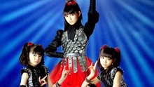 Babymetal,吴浩廷 - Babymetal - いいね！