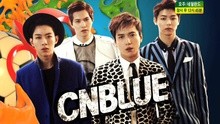 CNBLUE - CNBlue为世界杯应援 完整CUT