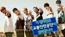 GOT7 - 交通安全颂 - SBS人气歌谣 现场版 14/06/29