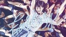 乃木坂46,シシド・カフカ - 乃木坂46 - その先の出口