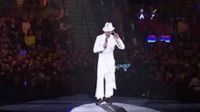 刘德华 - 刘德华红馆跨年演唱会