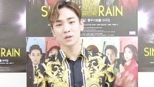 SHINee - Key为SINGIN' IN THE RAIN应援