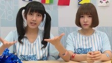 SNH48 - 《SNH48玩转世界杯》第四集