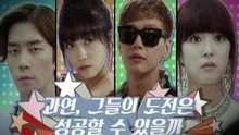 Crayon Pop,FIESTAR - Crayon Pop - Hey Mister