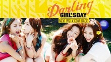 Girl’s Day - Girl's Day 回归预告