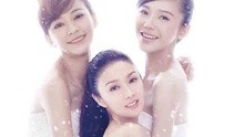 薛凯琪,杨子姗,陈意涵 - 一起老去 电影《闺蜜》主题曲