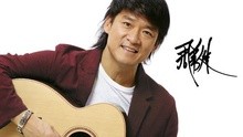 周华健 - 周华健 - 至少还有你 Comix版