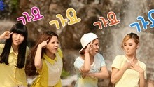 Mamamoo - 交通安全颂 - SBS人气歌谣 现场版 14/07/20
