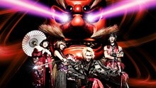 陆奥守JAPAN,柚子乐队 - BINBINレボリューション