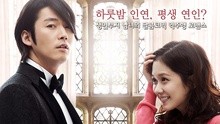 Ailee - Good Bye My Love 韩剧《命运一样爱着你》OST