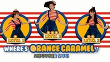 Orange Caramel - 橙子焦糖 - My Copycat 预告