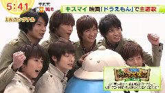 Kis-My-Ft2 - 光のシグナル