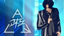 泰民 - Danger - SBS人气歌谣 现场版 14/08/31