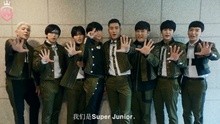 Super Junior - Super Junior 百度King榜打榜ID