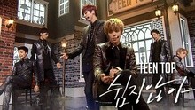 TEEN TOP - Love is+Missing - SBS人气歌谣 现场版 14/09/14