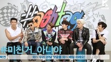 2PM - 2PM - 疯了吗 #hashtag宣传