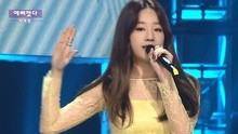 朴宝蓝 - 变漂亮了 - SBS人气歌谣 现场版 14/09/21