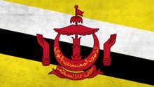  - 文莱国歌