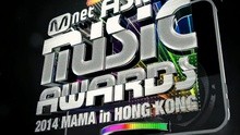 群星 - 2014 MAMA In Hong Kong 预告1