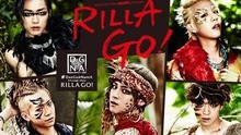 大国男儿 - Rilla Go!