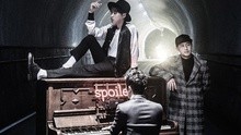 Epik High - Soiler+Happen Ending