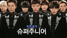 Super Junior - Super Junior - Evanesce