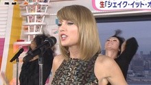 泰勒·斯威夫特 - Shake It Off