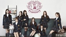 Lovelyz - 像昨天一样晚安 中字版