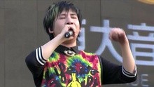 大张伟 - 大张伟 - 嘻唰唰
