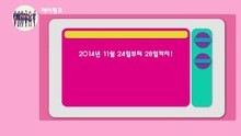 Apink - Apink - Oven Radio 预告