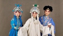 张火丁 - 张火丁 - 白蛇传