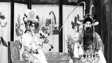 袁慧琴 - 四郎探母 一见娇儿泪满腮