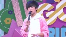 易烊千玺 - 易烊千玺 - 红豆 现场版