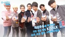 GOT7 - 牛奶颂 - SBS人气歌谣 现场版 14/12/07